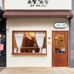 japanese-style-shop-10-1